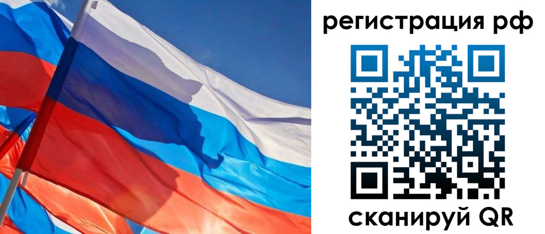 пропишу в квартире в Вельске