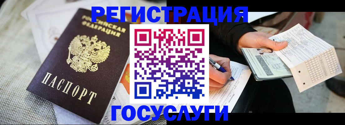 прописка в квартире в Вельске